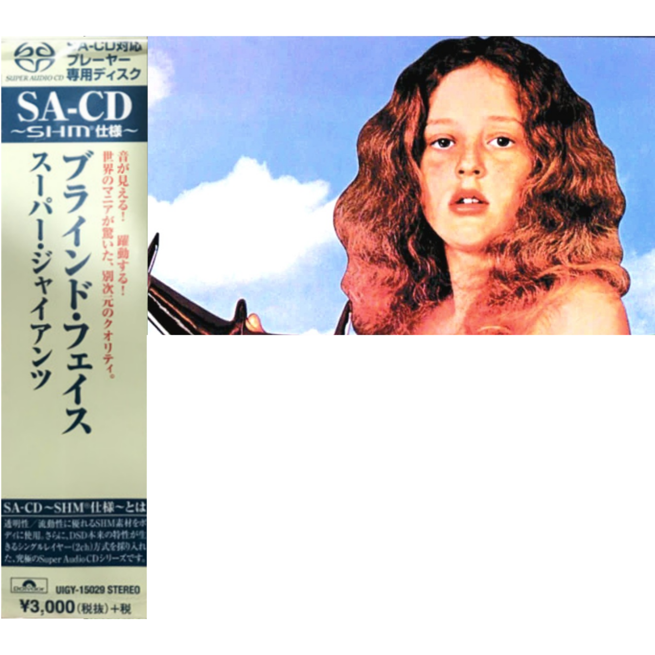 Blind-Faith-Blind-Faith-Japanese-SHM-SACD-Album