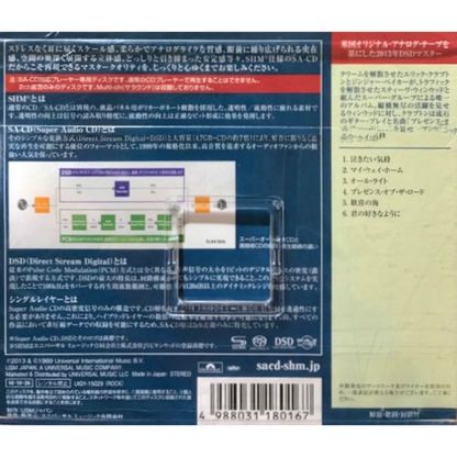 Blind-Faith-Blind-Faith-Japanese-SHM-SACD-Reissue