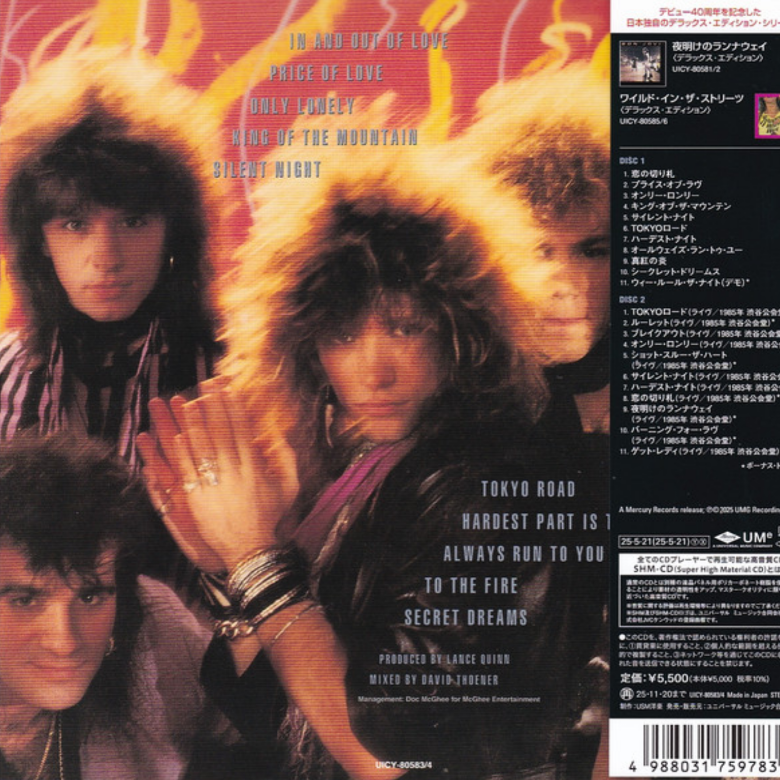 Bon Jovi: 7800º Fahrenheit - Japanese Deluxe 7 Bon Jovi: 7800º Fahrenheit - Japanese Deluxe 7