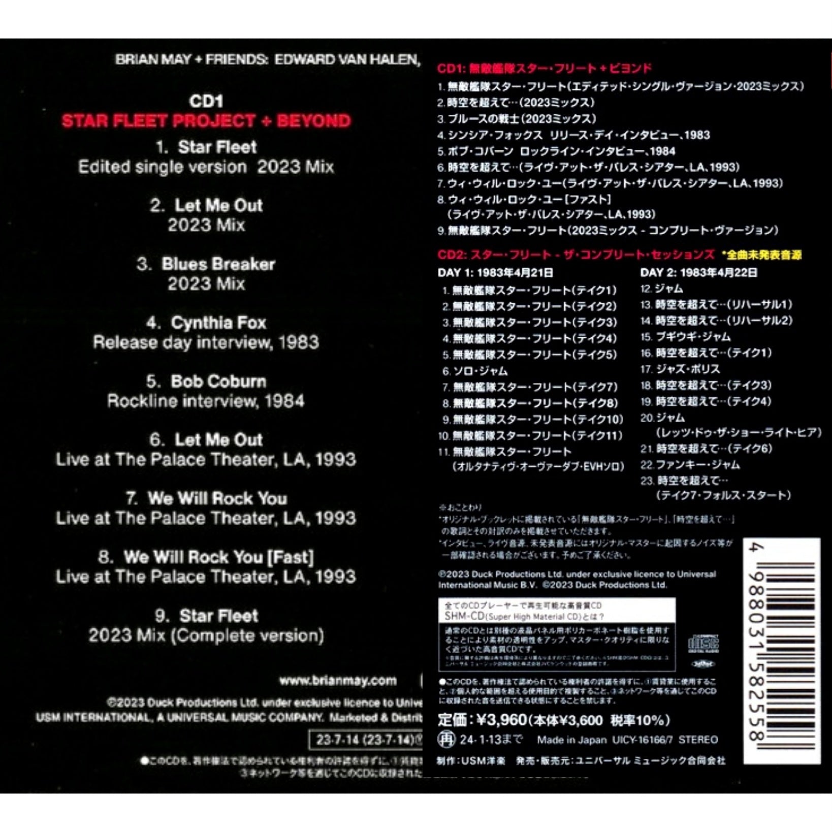Brian_May_&_Friends_StarFleet_Sessions_SHM-CD_2xCD