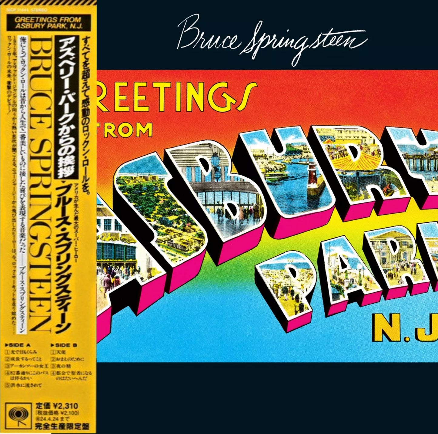 Bruce Springsteen Greetings From Asbury Park, N.J. Japanese Mini-LP CD