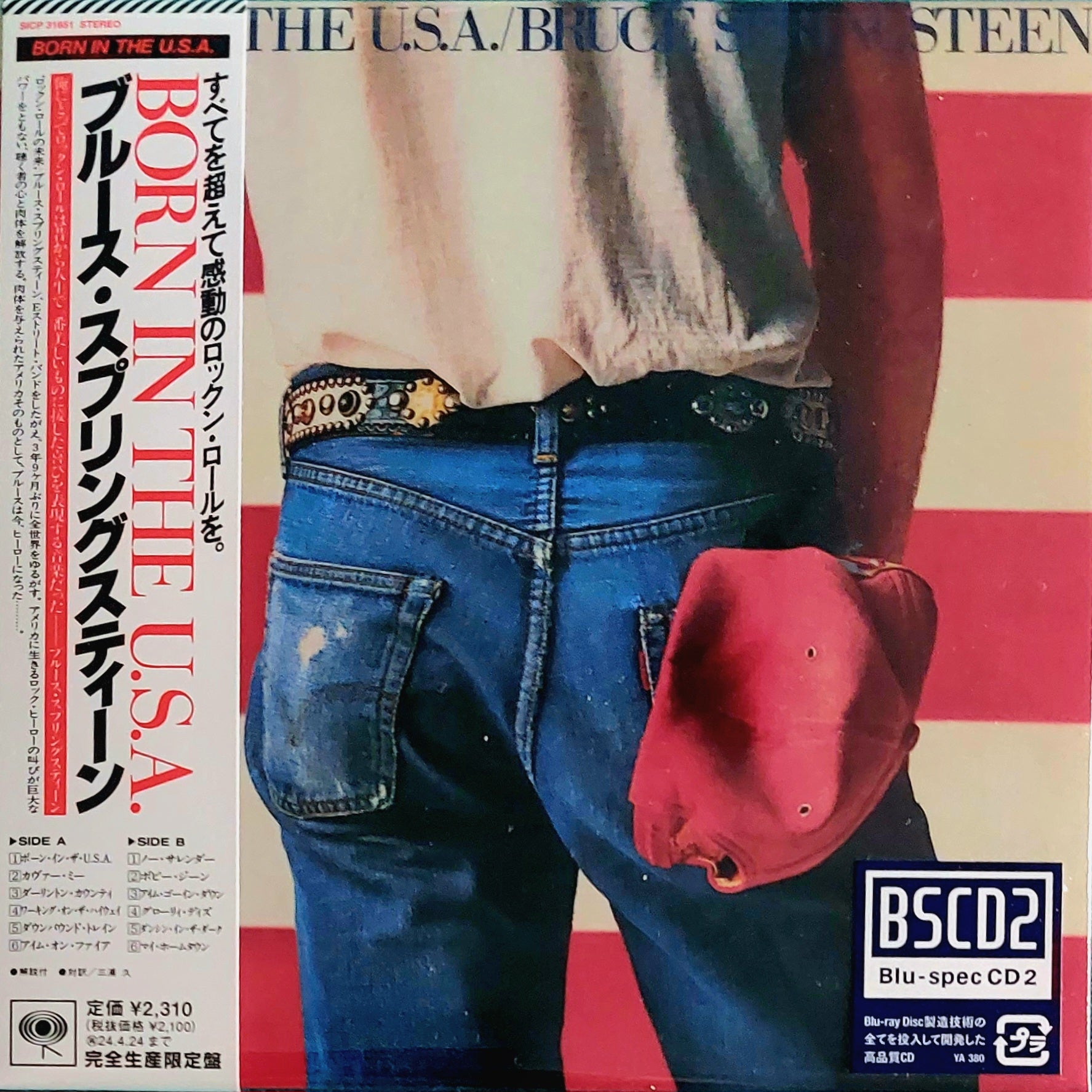 Bruce Springsteen Born In The USA Japanese Mini LP