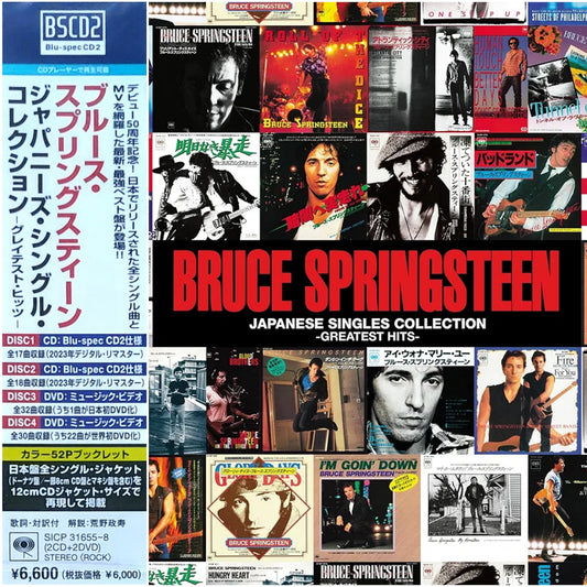 Bruce Springsteen: Japanese Singles Collection 2xCD+2xDVD