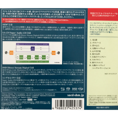 Camel-Rain-Dances-Japan-SHM-SACD-Album-DSD-Mastered