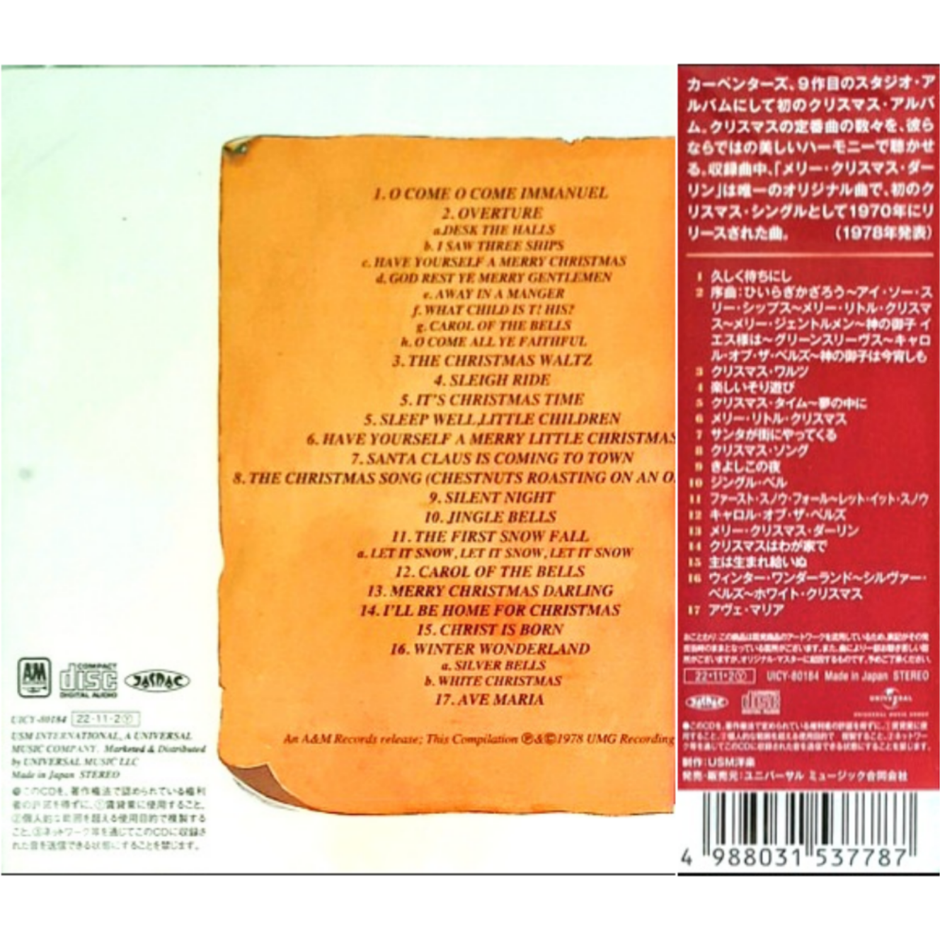 Carpenters-Christmas-Portrait-Japanese-Reissue-CD