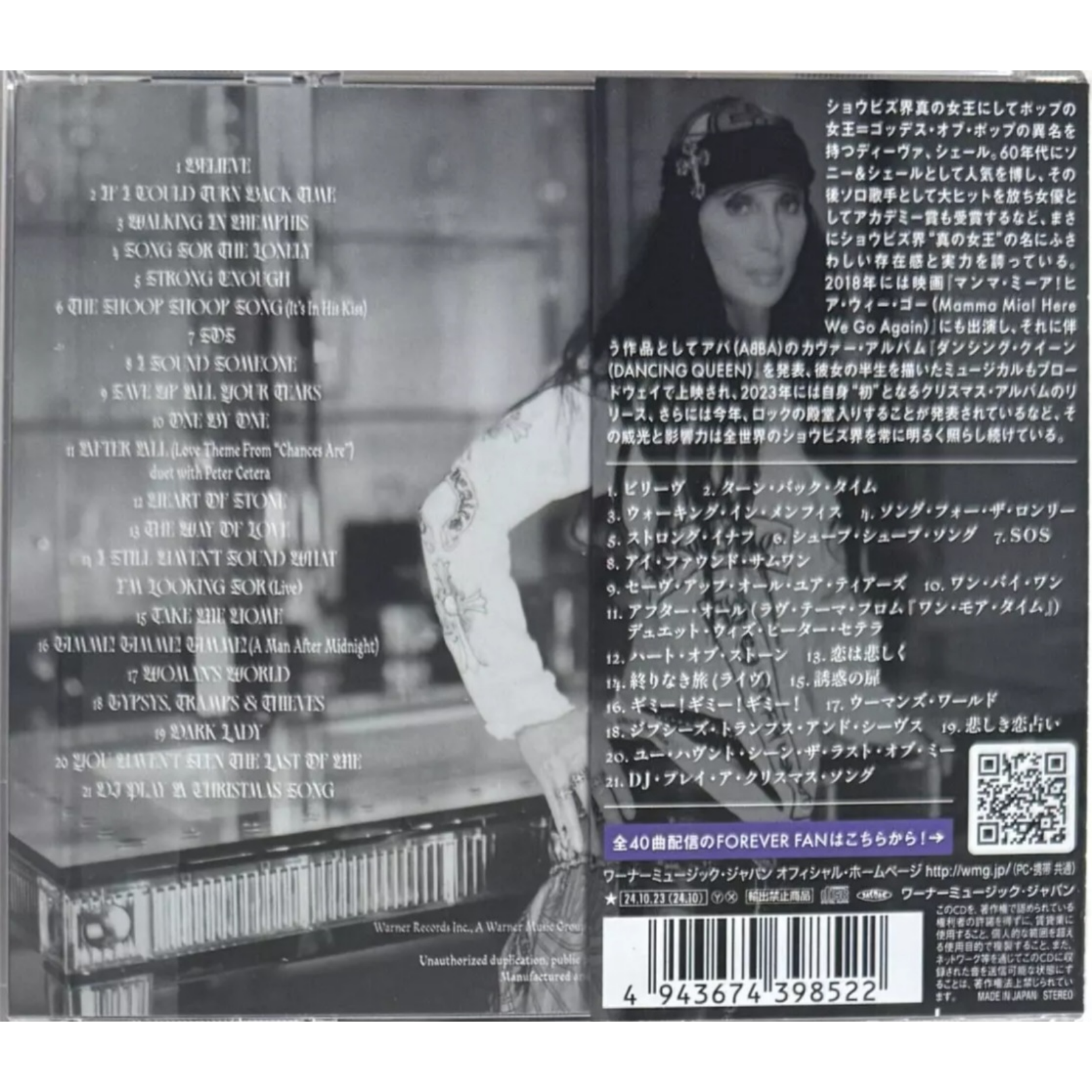 Cher-Forever-Japanese-Alternative-Artwork-CD-Album