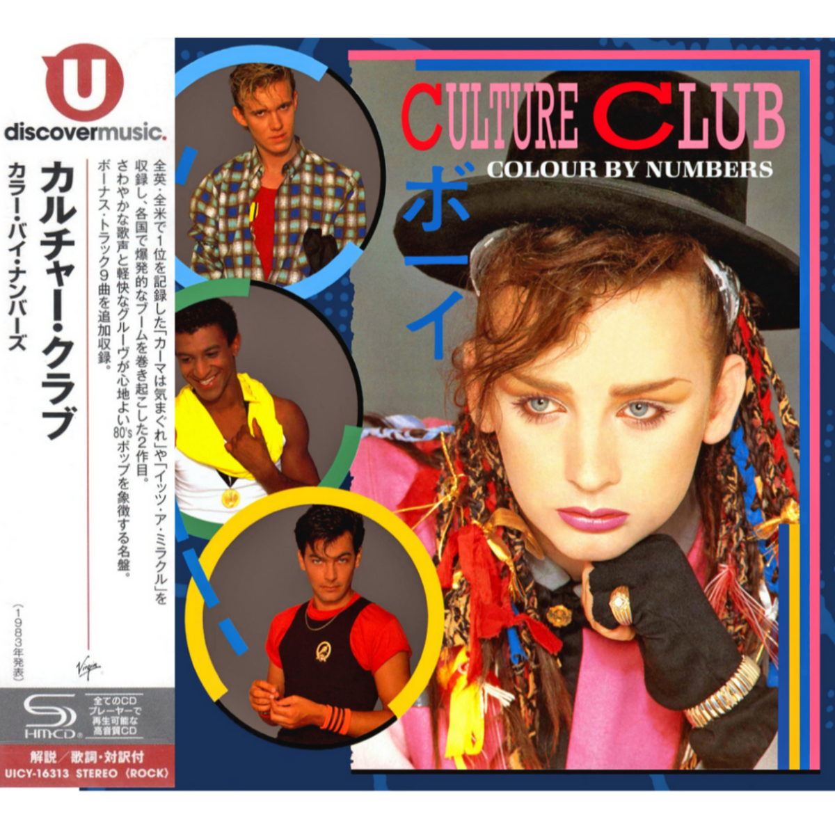 Culture-Club-Colour-by-Numbers-Bonus-Tracks-SHM-CD