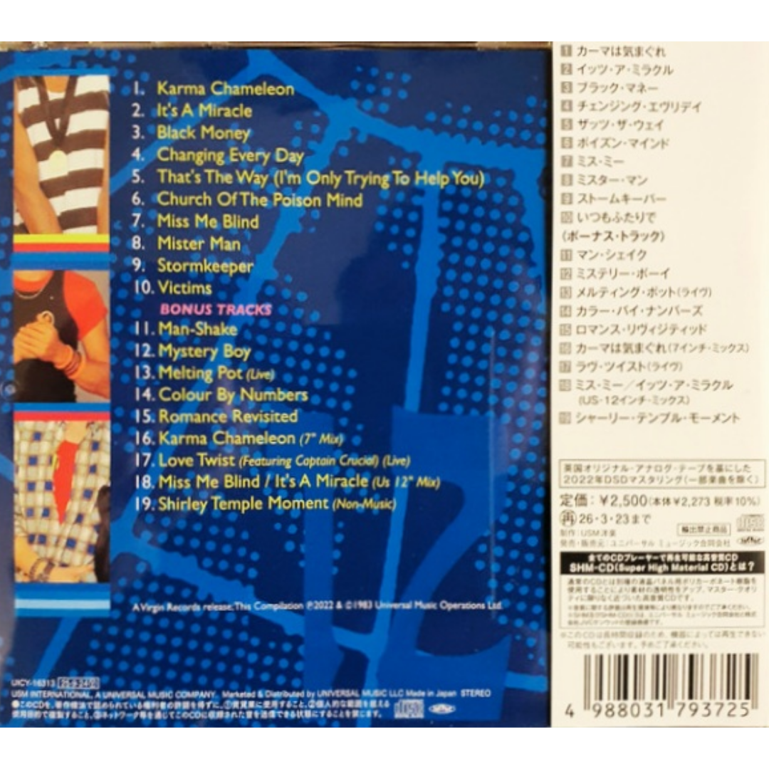 Culture-Club-Colour-by-Numbers-JP-Bonus--Track-CD