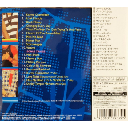 Culture-Club-Colour-by-Numbers-JP-Bonus--Track-CD