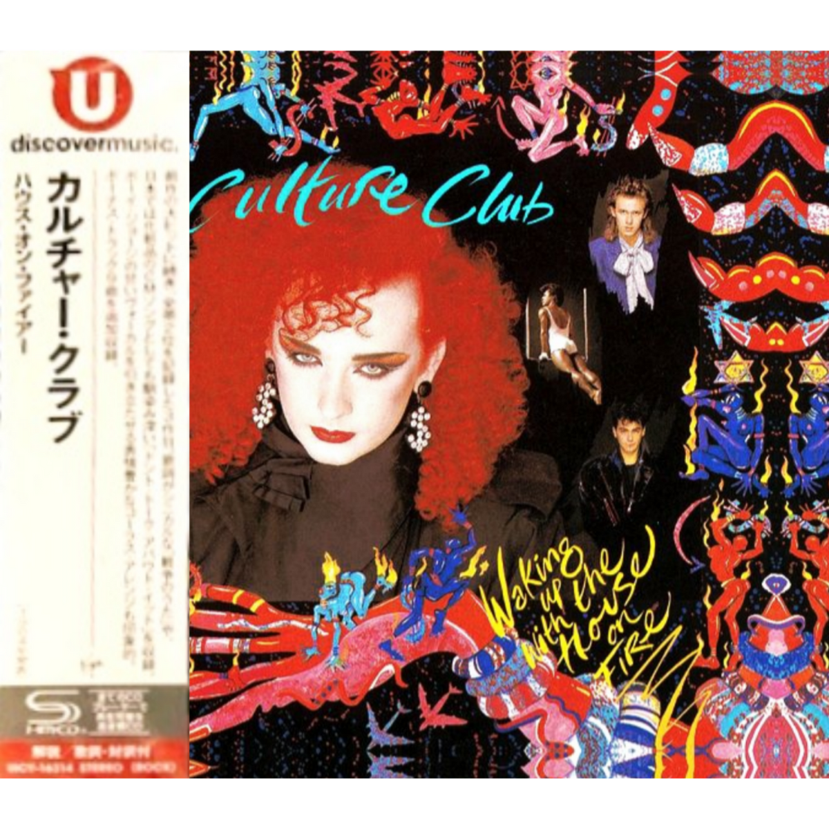 Culture-Club-Waking-Up-With-The-House-On-Fire-CD
