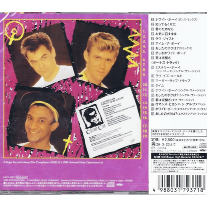 Culture_Club_Kissing_To_Be_Clever_Japan_SHM-CD