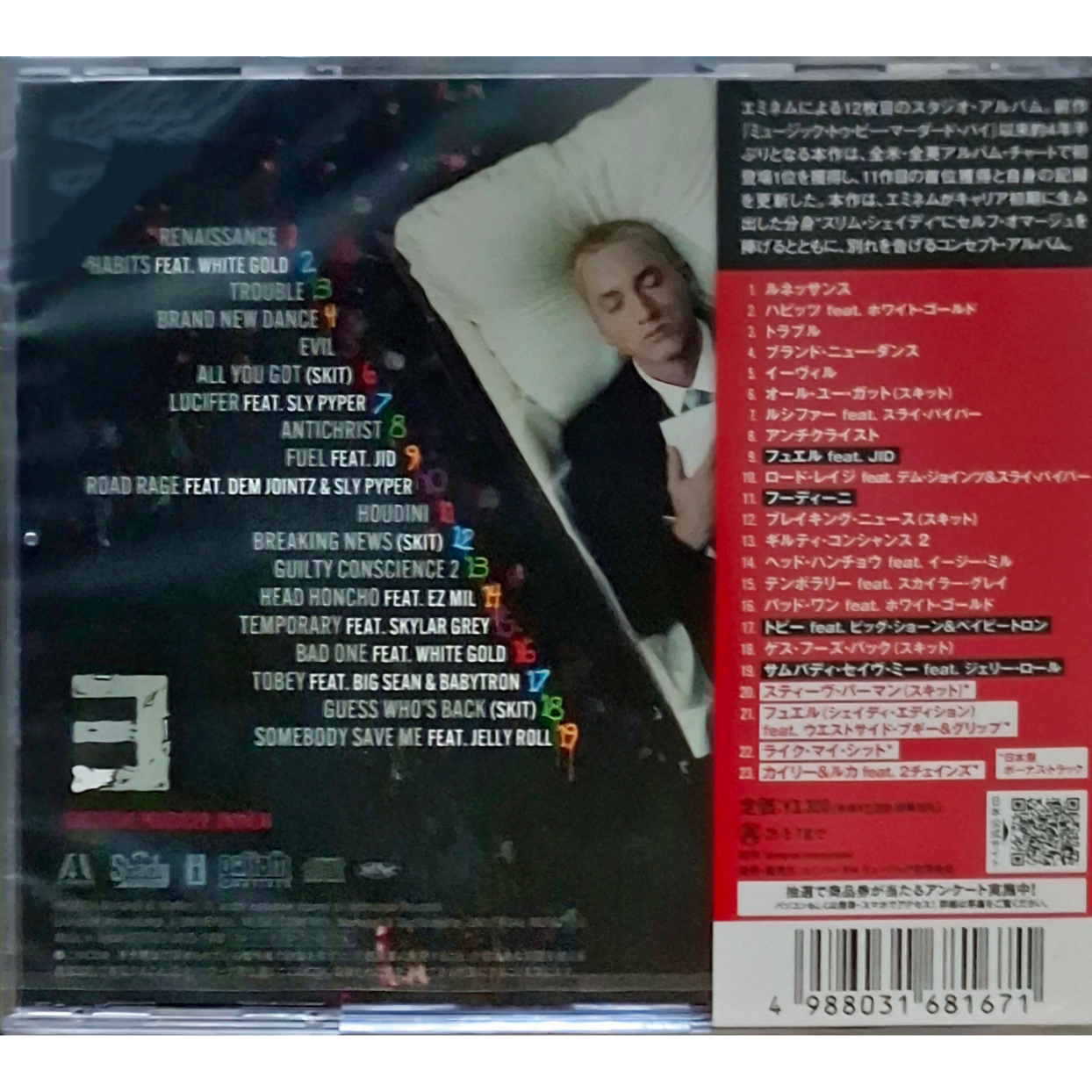 Death-of-Slim-Shady-Eminem-Japan-Bonus-Tracks-CD