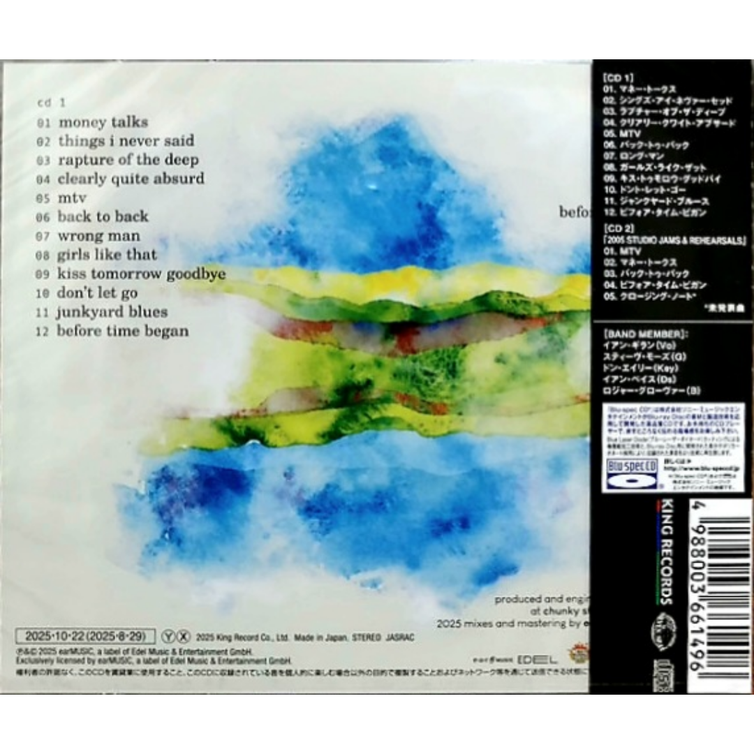 Deep-Purple-Rapture-of-the-Deep-Remix-Japan-2xCD