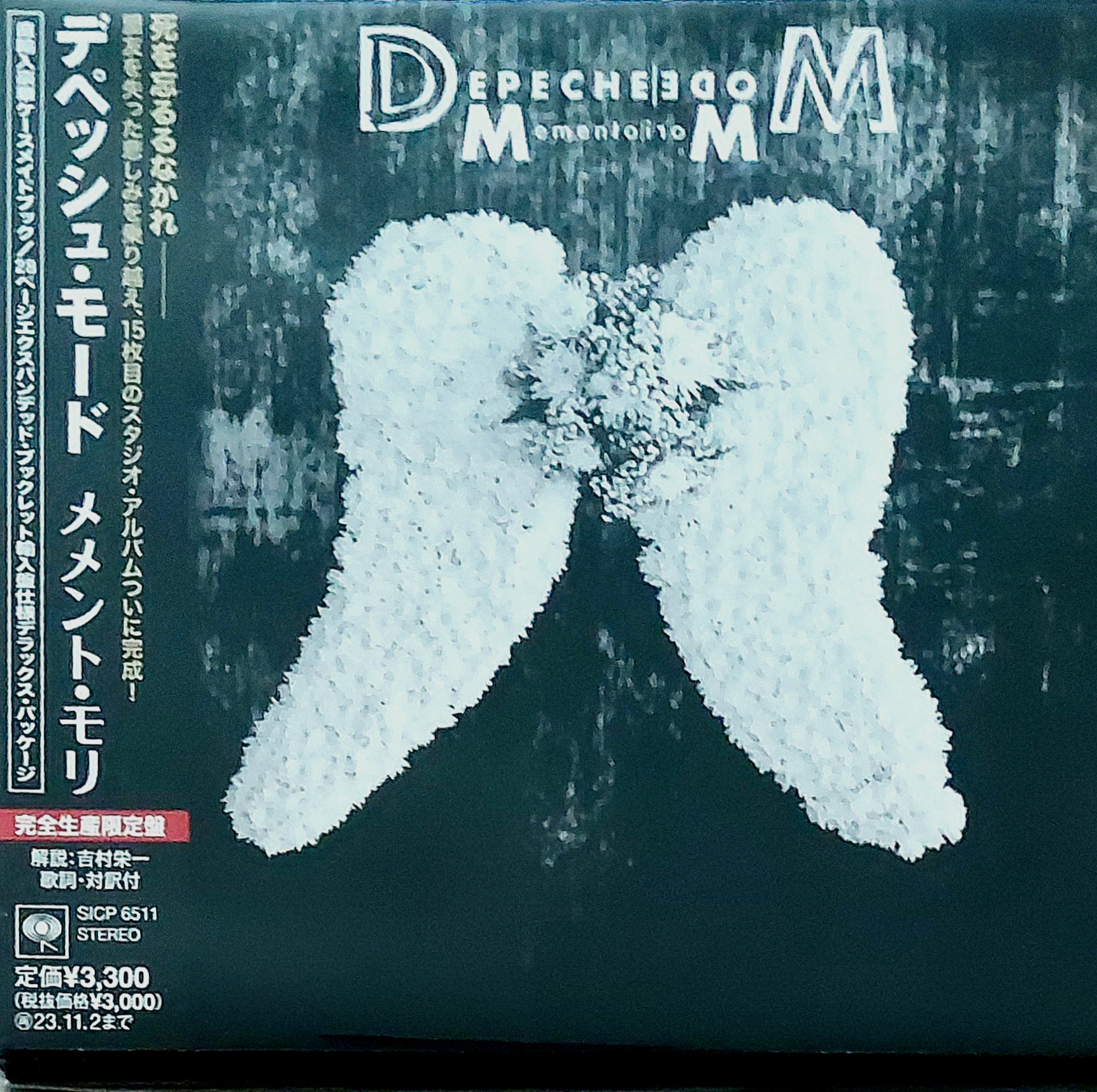 CD DEPECHE MODE デペッシュモード 10枚セット