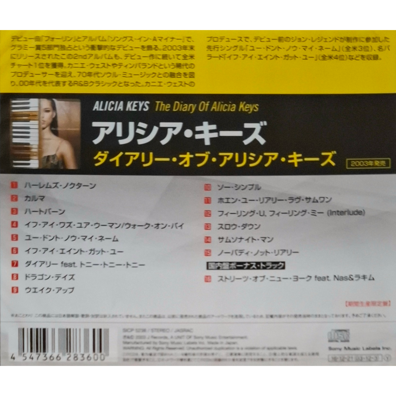 Diary-Of-Alicia-Keys-Japan-Bonus-Track-Reissue-CD