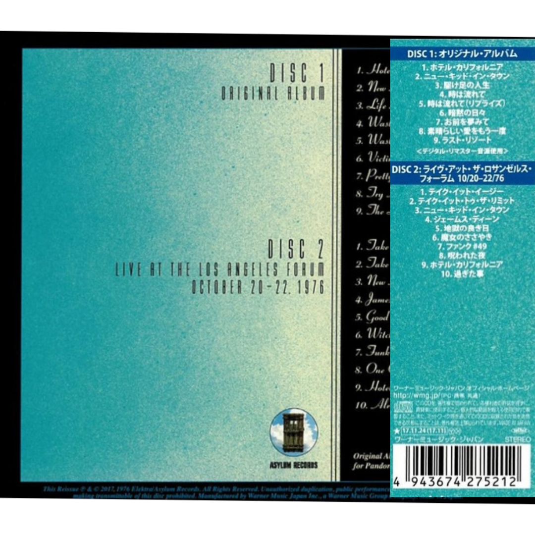 Eagles_Hotel_California_Japan_Expanded_Double_CD