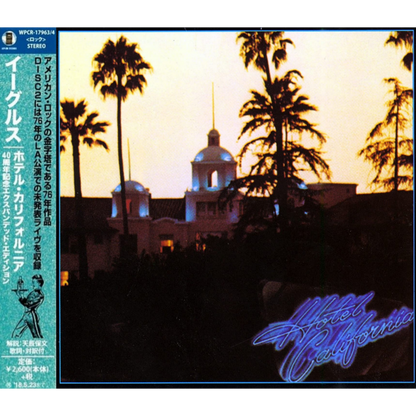 Eagles_Hotel_California_Japan_Expanded_Edition_2CD