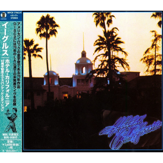Eagles_Hotel_California_Japan_Expanded_Edition_2CD