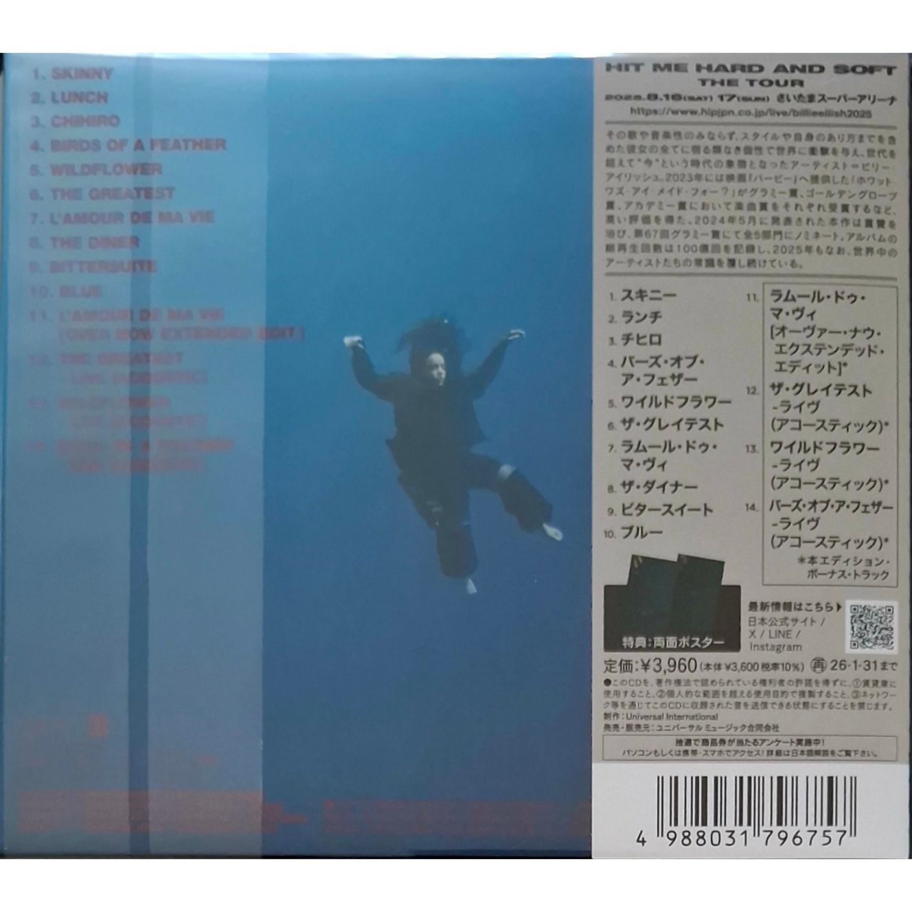 Eilish-Hit-Me-Hard-Soft-Japanese-Bonus-Track-CD