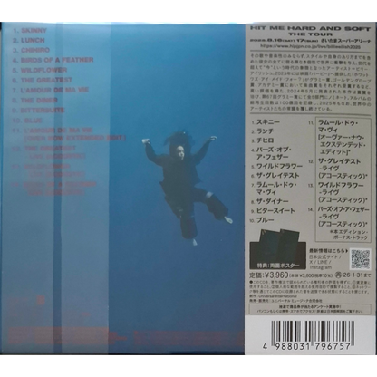 Eilish-Hit-Me-Hard-Soft-Japanese-Bonus-Track-CD