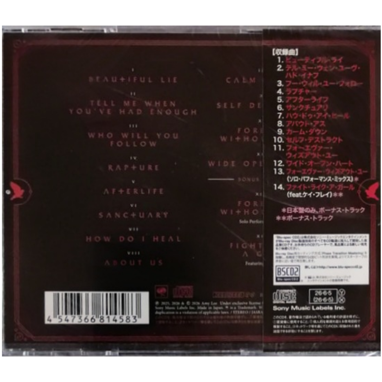 Evanescence-Sanctuary-Japan-Bonus-Track-Blu-spec-CD2