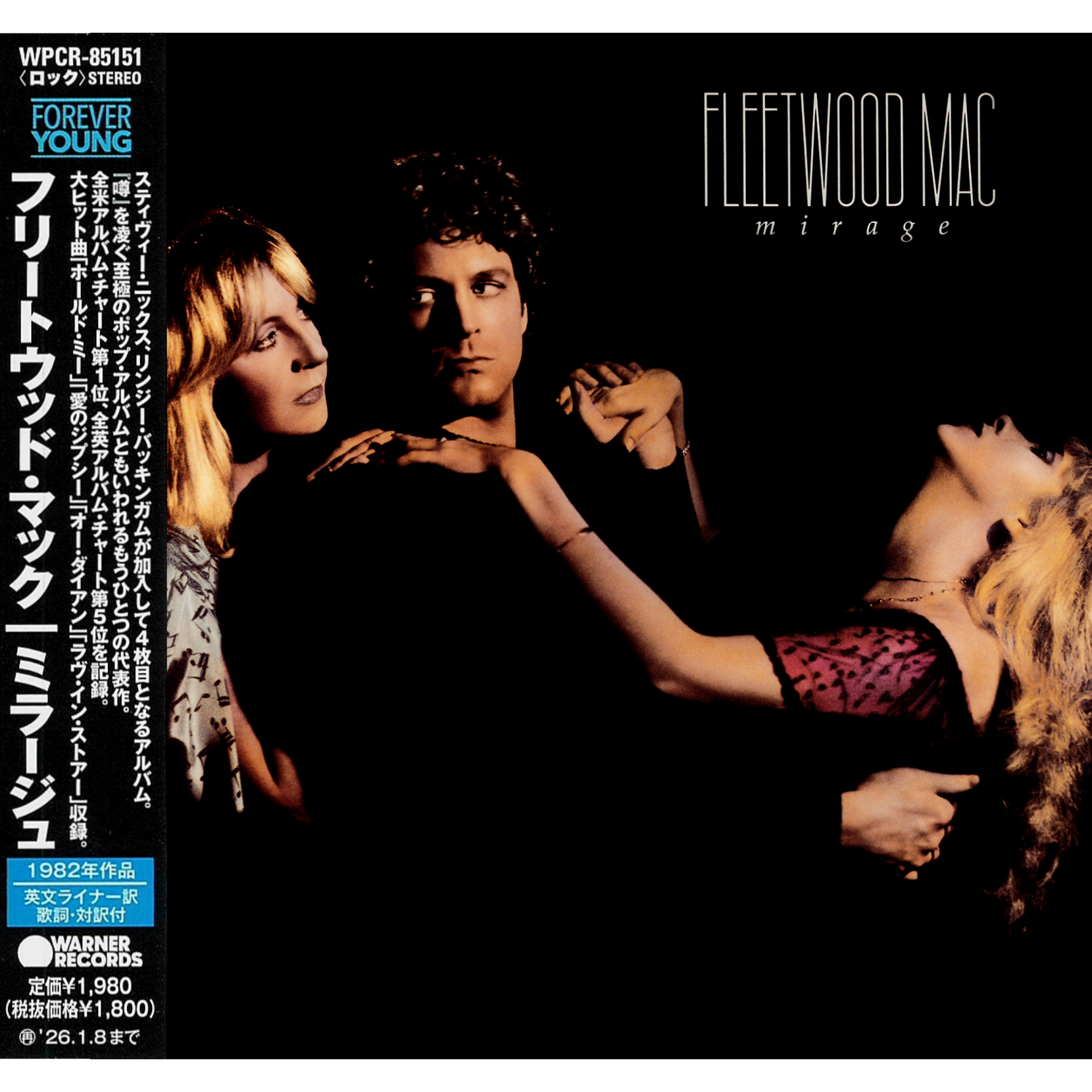 Fleetwood-Mac-Mirage-Japan-2025-Reissue-CD-Album