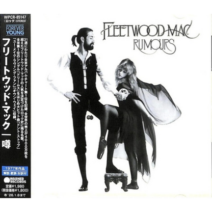 Fleetwood Mac: Rumours - Japanese 2025 Reissue CD