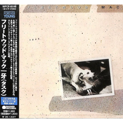 Fleetwood-Mac-Tusk-Japanese-2025-Reissue-CD