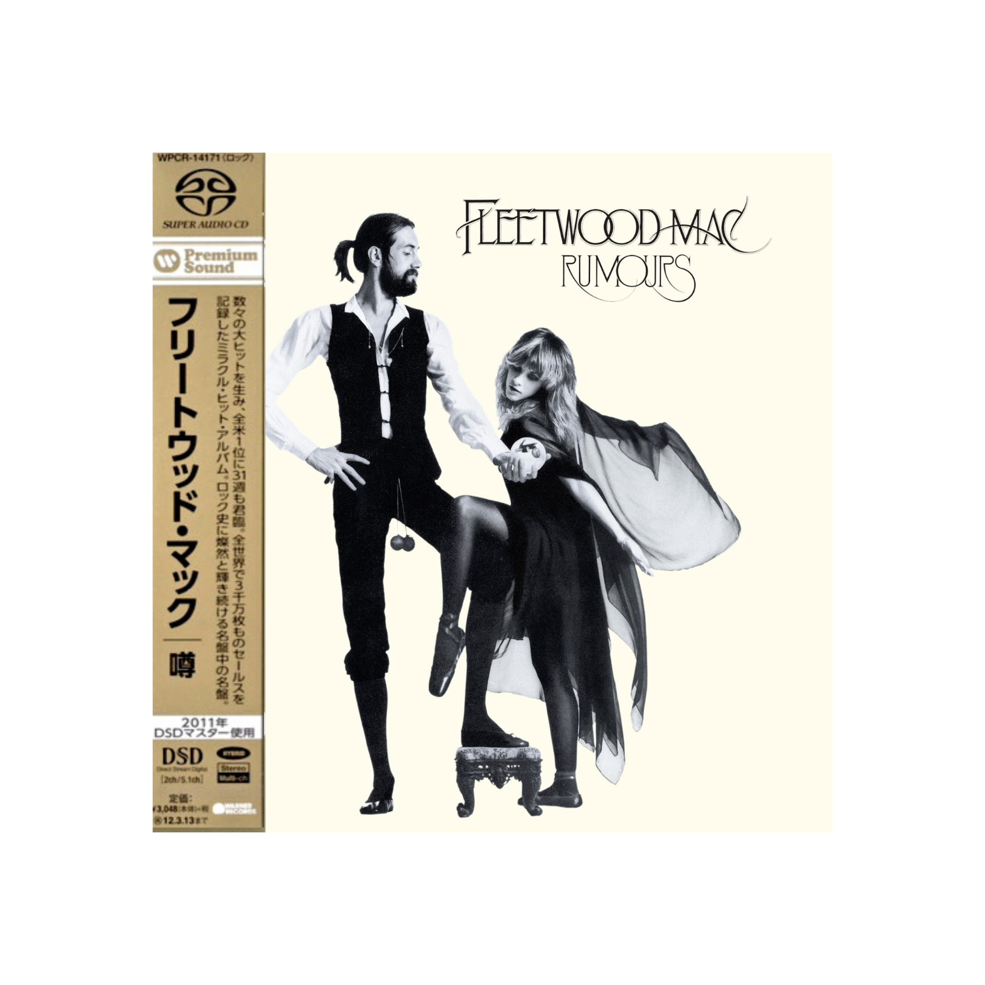 Fleetwood-Mac_Rumours_Japan_Hybrid_SACD_Jewel_CD