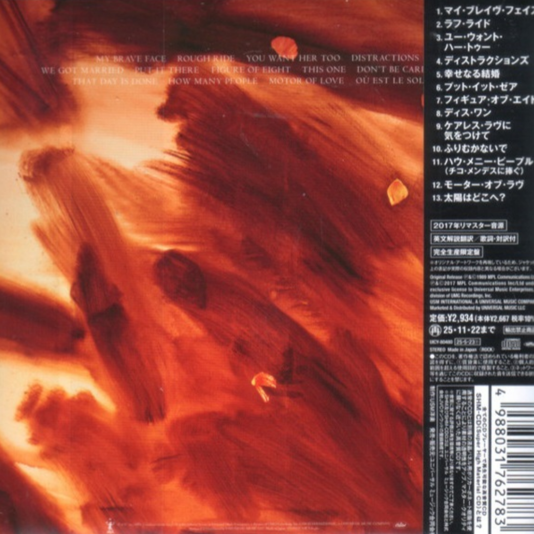 Flowers-in-the-Dirt-Paul-McCartney-Japanese-SHM-CD