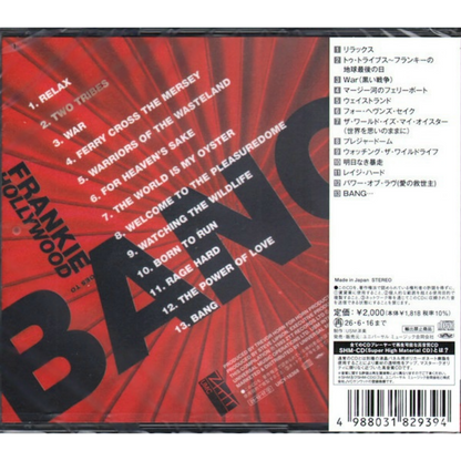 Frankie-Goes-To-Hollywood-Bang-Japane-SHM-CD-Album