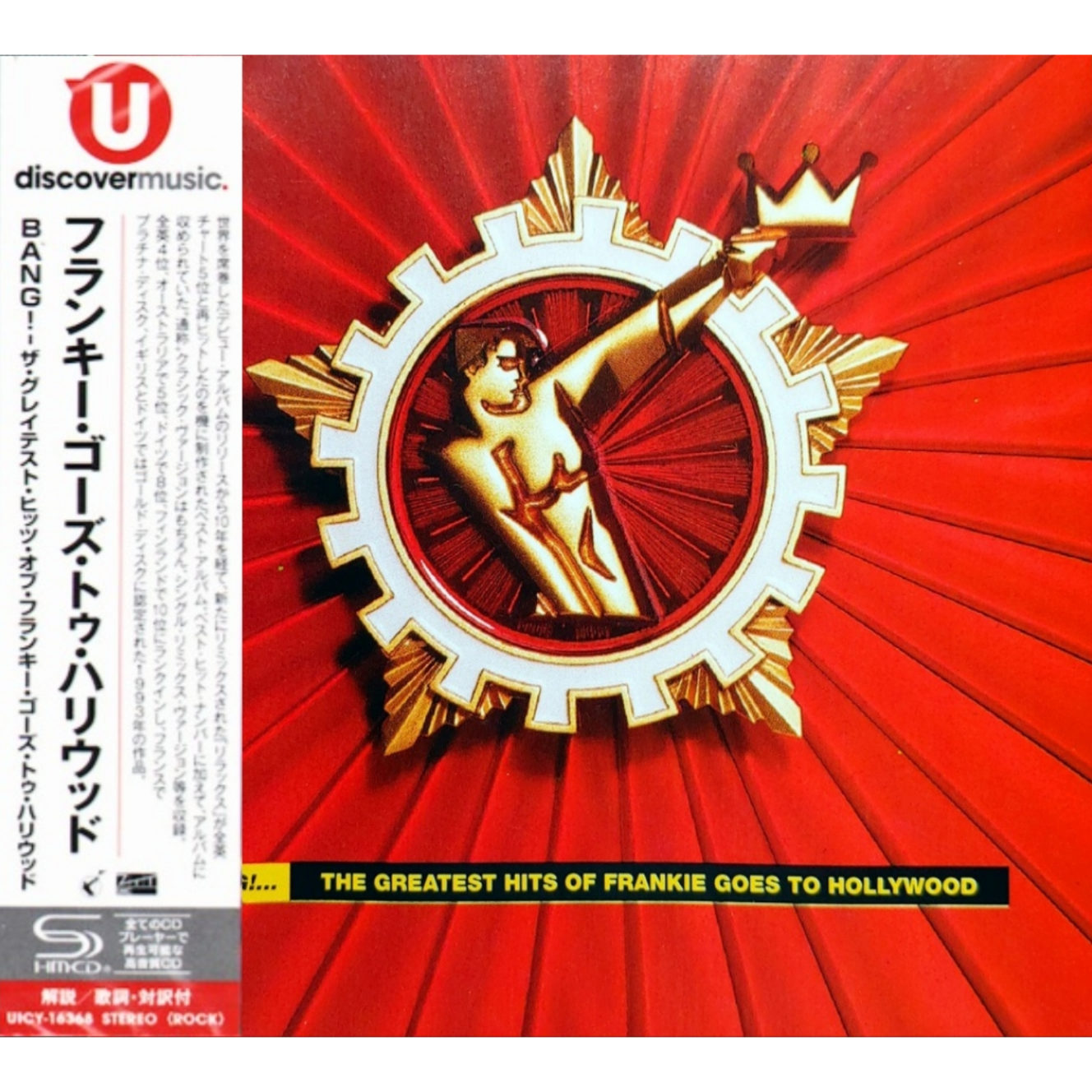 Frankie-Goes-To-Hollywood-Bang-Japanese-SHM-CD