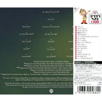 Greatest-Hits-Fleetwood-Mac-Japanese-SHM-CD-Album