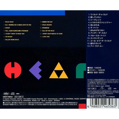 Heart-BRIGADE-Japanese-Limited-CD-Album-Reissue