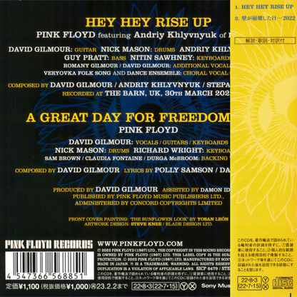 Pink Floyd Ft. Andriy Khlyvnyuk: Hey Hey Rise Up - Japan CD Single