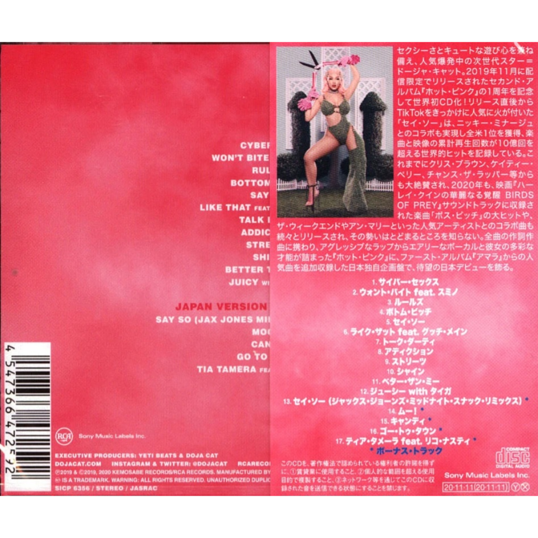 Hot-Pink-Doja-Cat-CD-Japan-Version-Bonus-Track-CD