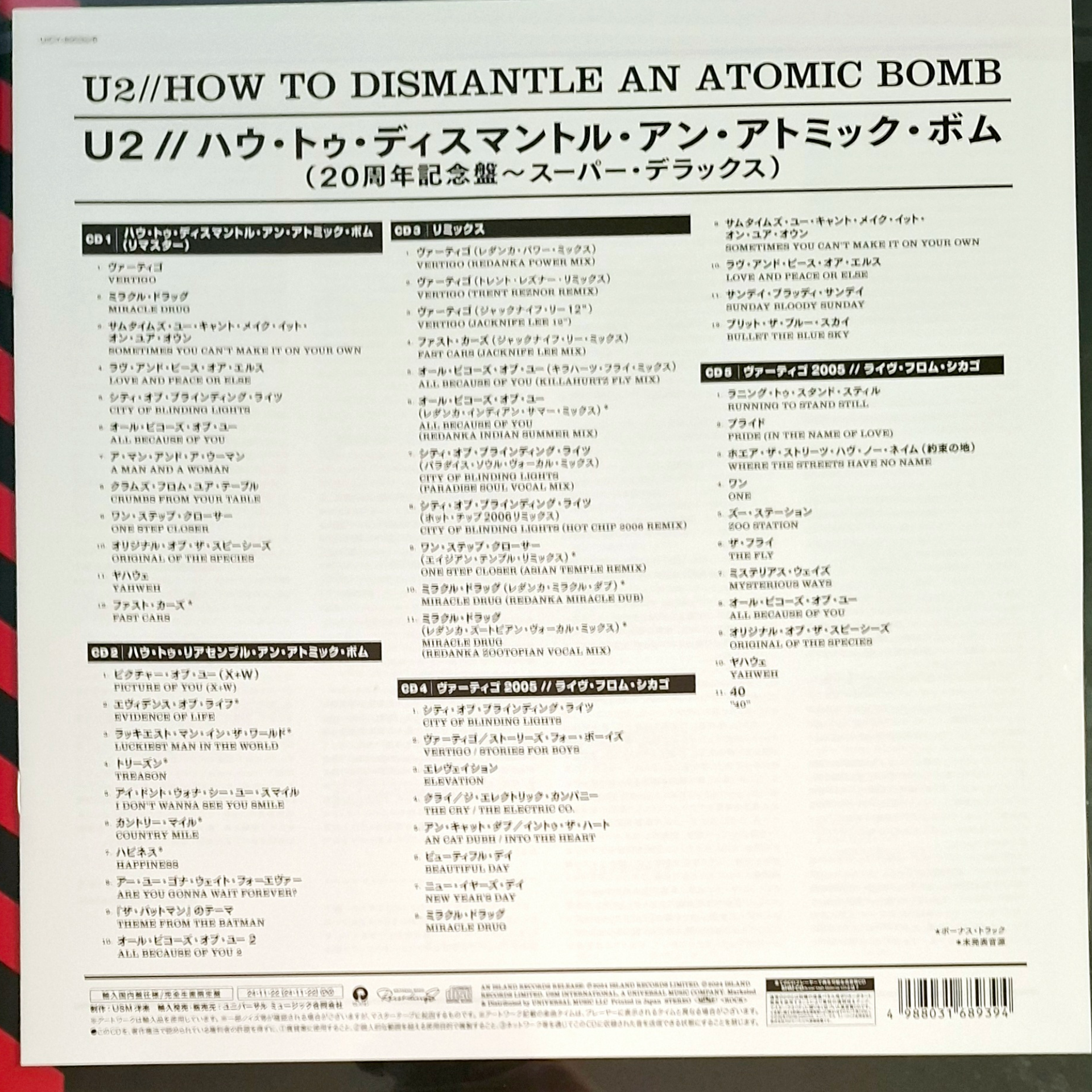 How-To-Dismantle-Atomic-Bomb-U2-Japan-CD-Box-Set