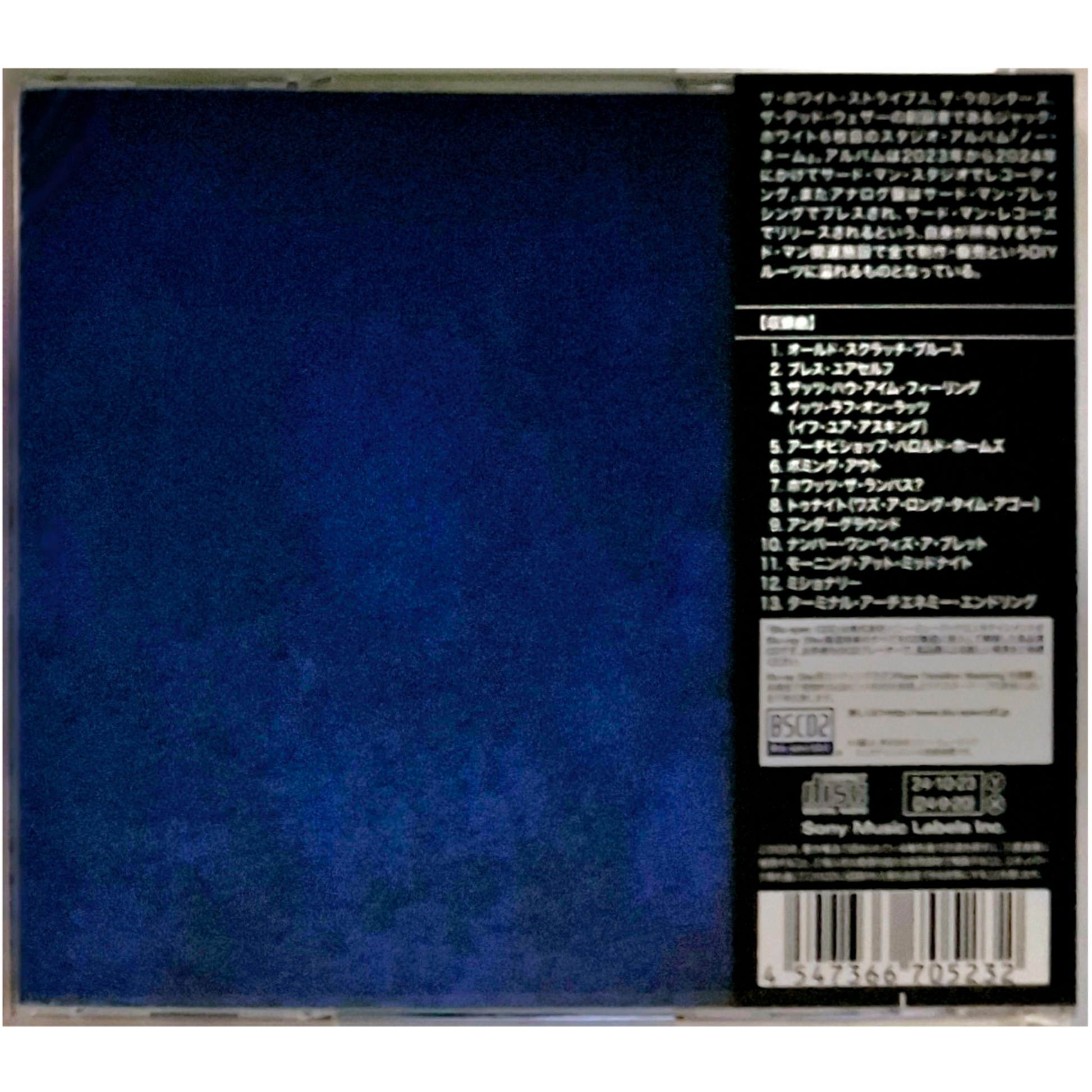 Jack-White-No-Name-Japanese-Blu-spec-CD2-Album-CD