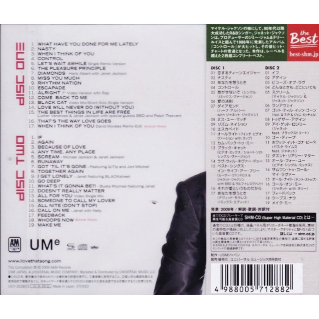 Janet-The-Best-Japanese-Compilation-2xSHM-CD-Album
