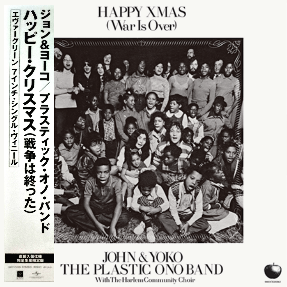 John-Yoko-Plastic-Ono-Happy-Xmas-Green-Japan-Vinyl