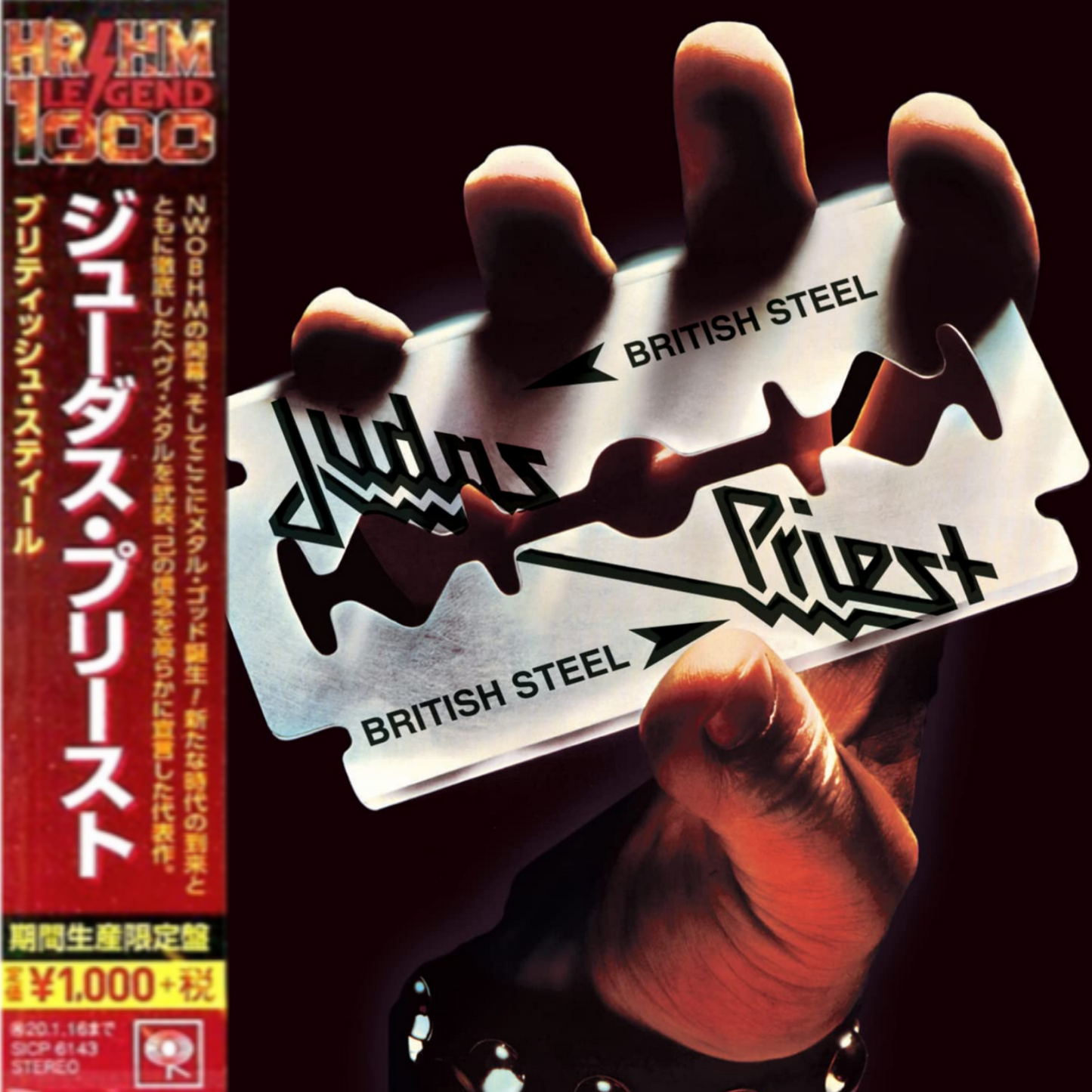 Judas-Priest-British-Steel-Japanese-CD-Obi-Booklet