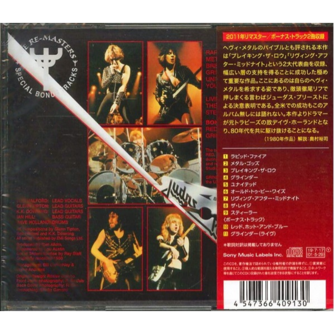 Judas-Priest-British-Steel-Remastered-Japan-CD-Obi