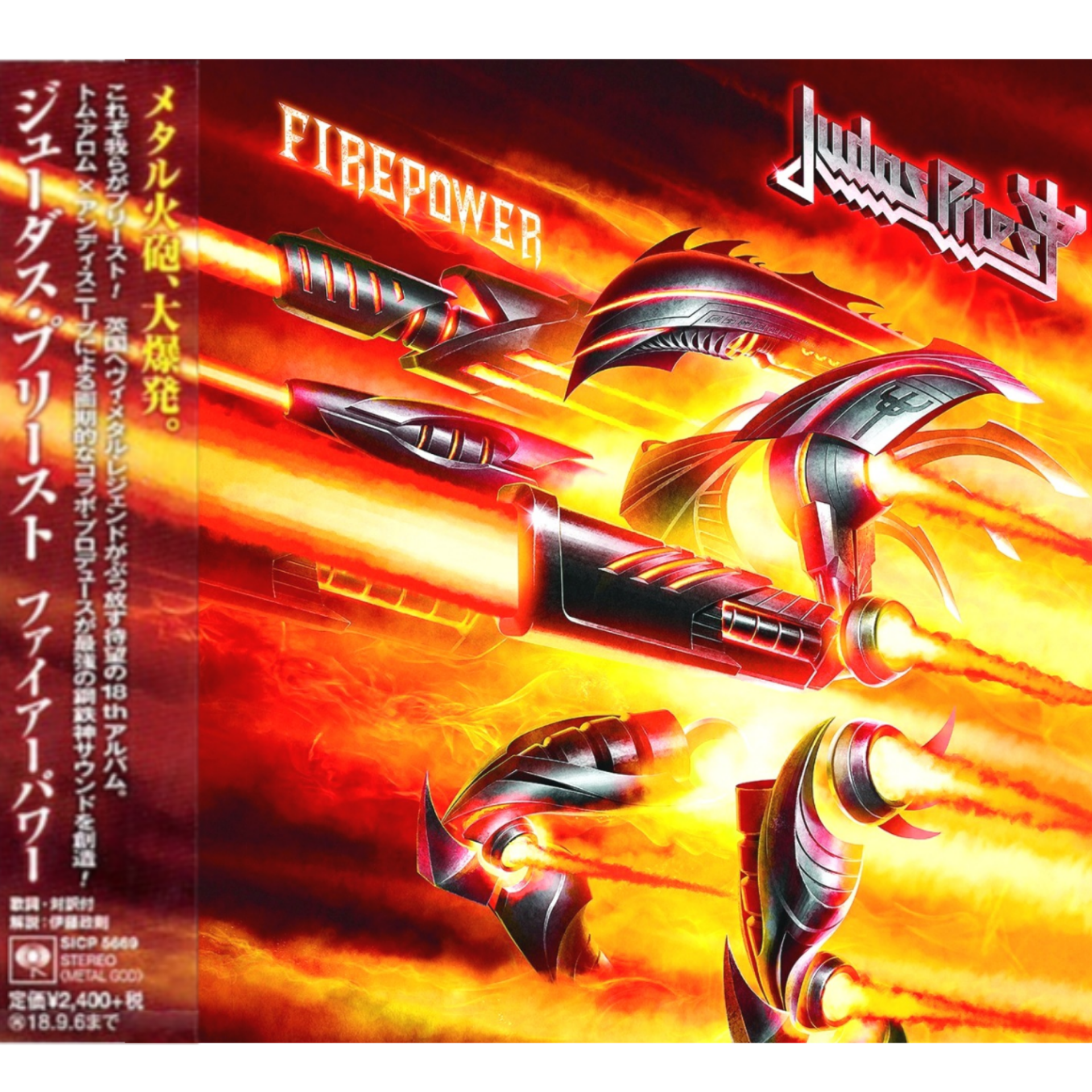 Judas-Priest-Firepower-Japanese-CD-Album-with-Obi