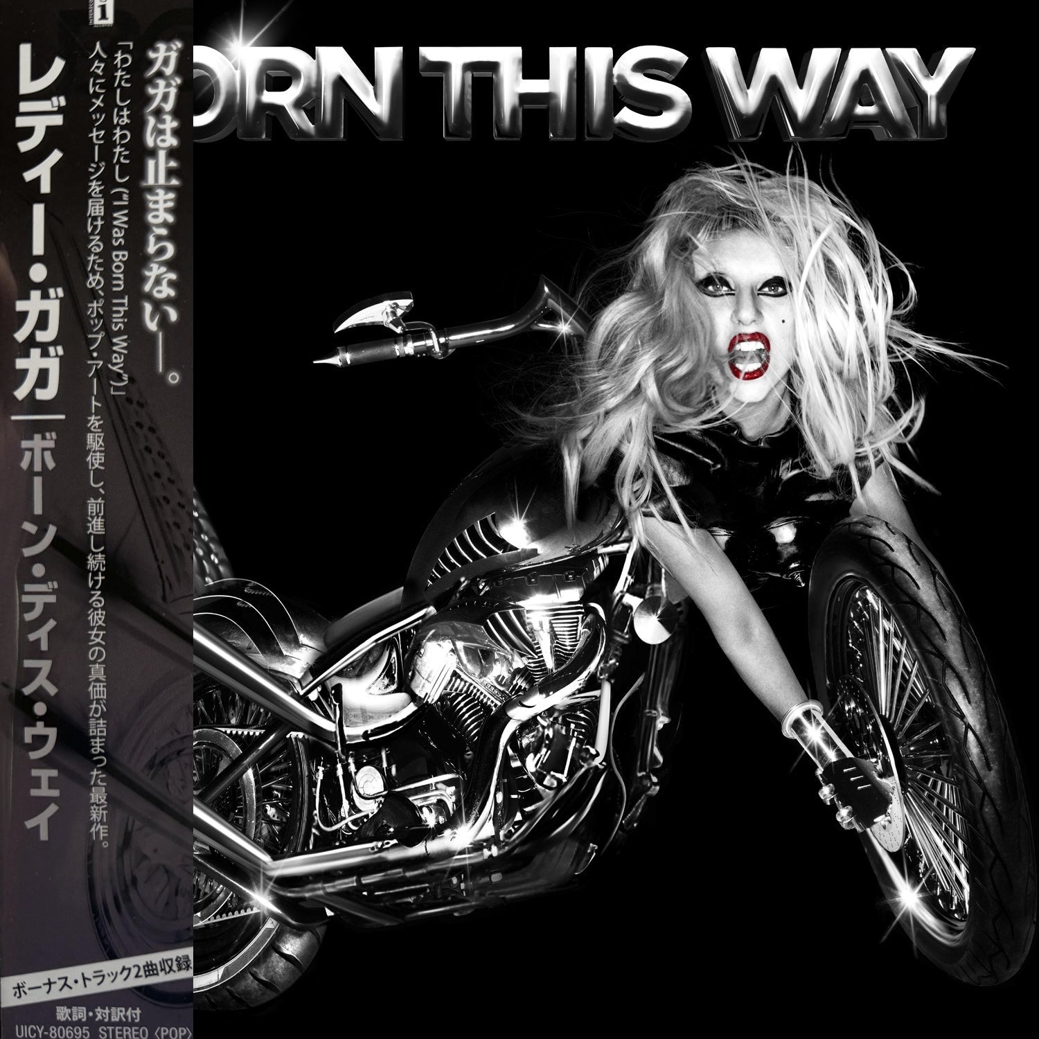 Lady-Gaga-Born-This-Way-Japanese-7-inch-CD-Album