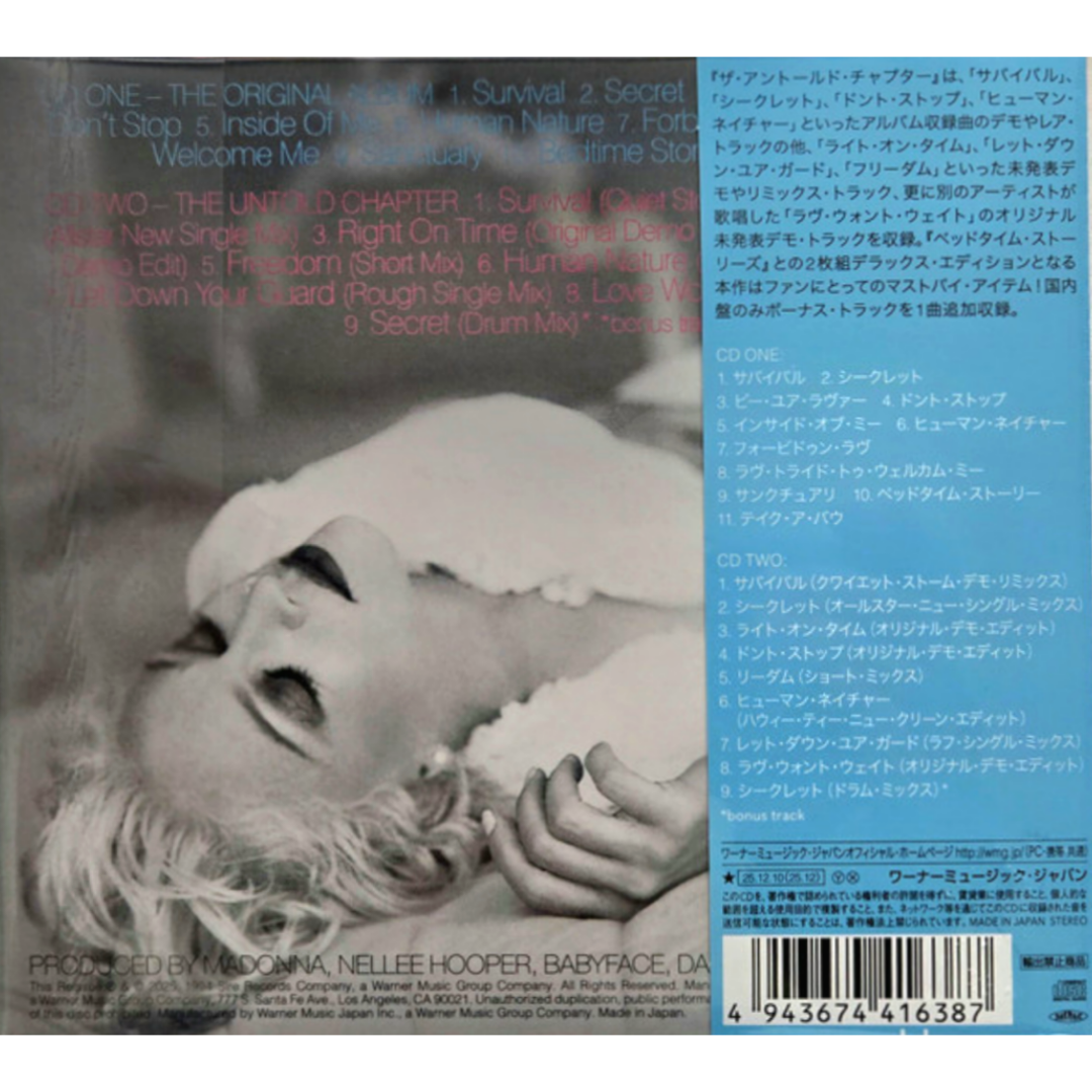 Madonna-Bedtime-Stories-Japanese-Deluxe-Edt-2xCD