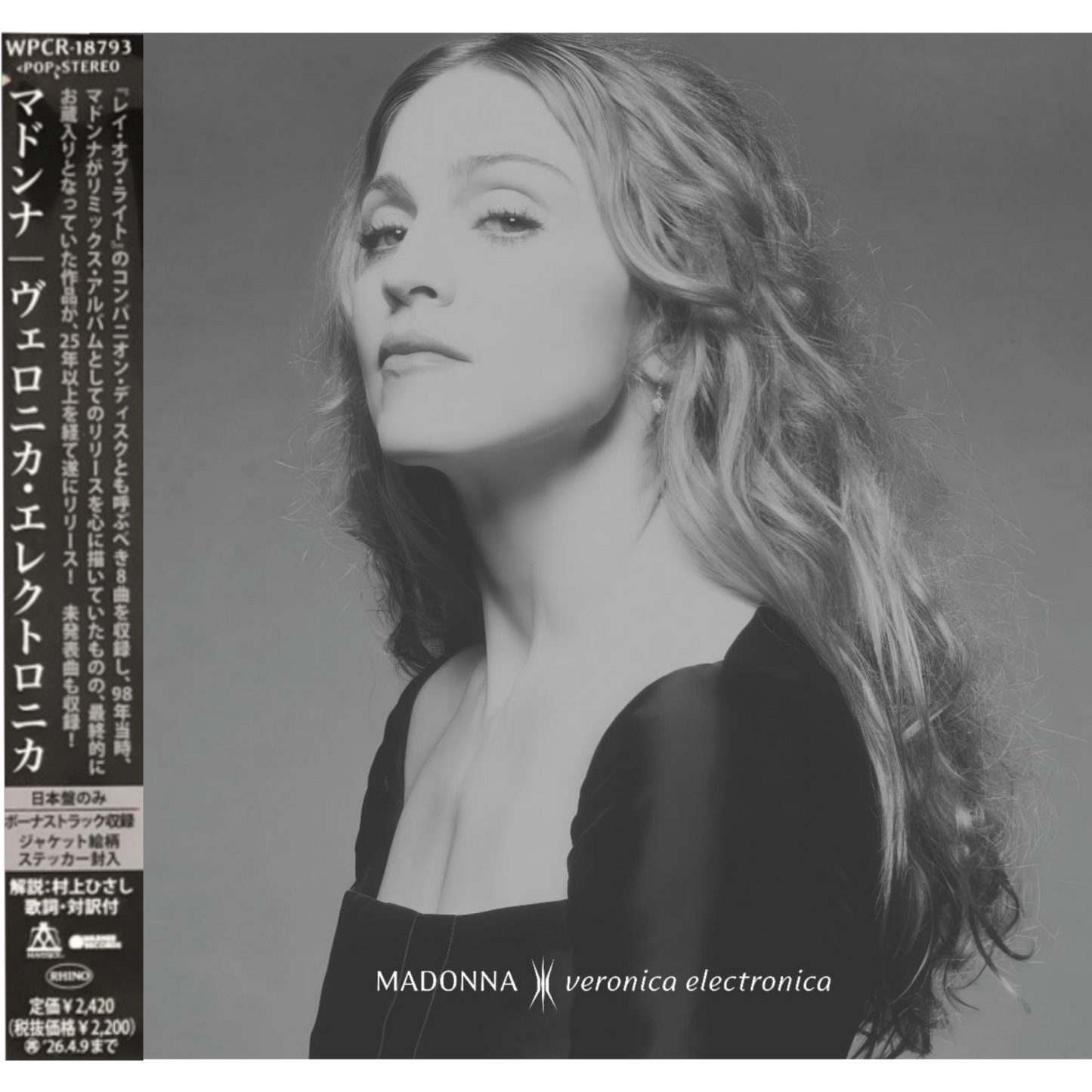 Madonna-Veronica-Electronica-Japanese-CD-and-Bonus