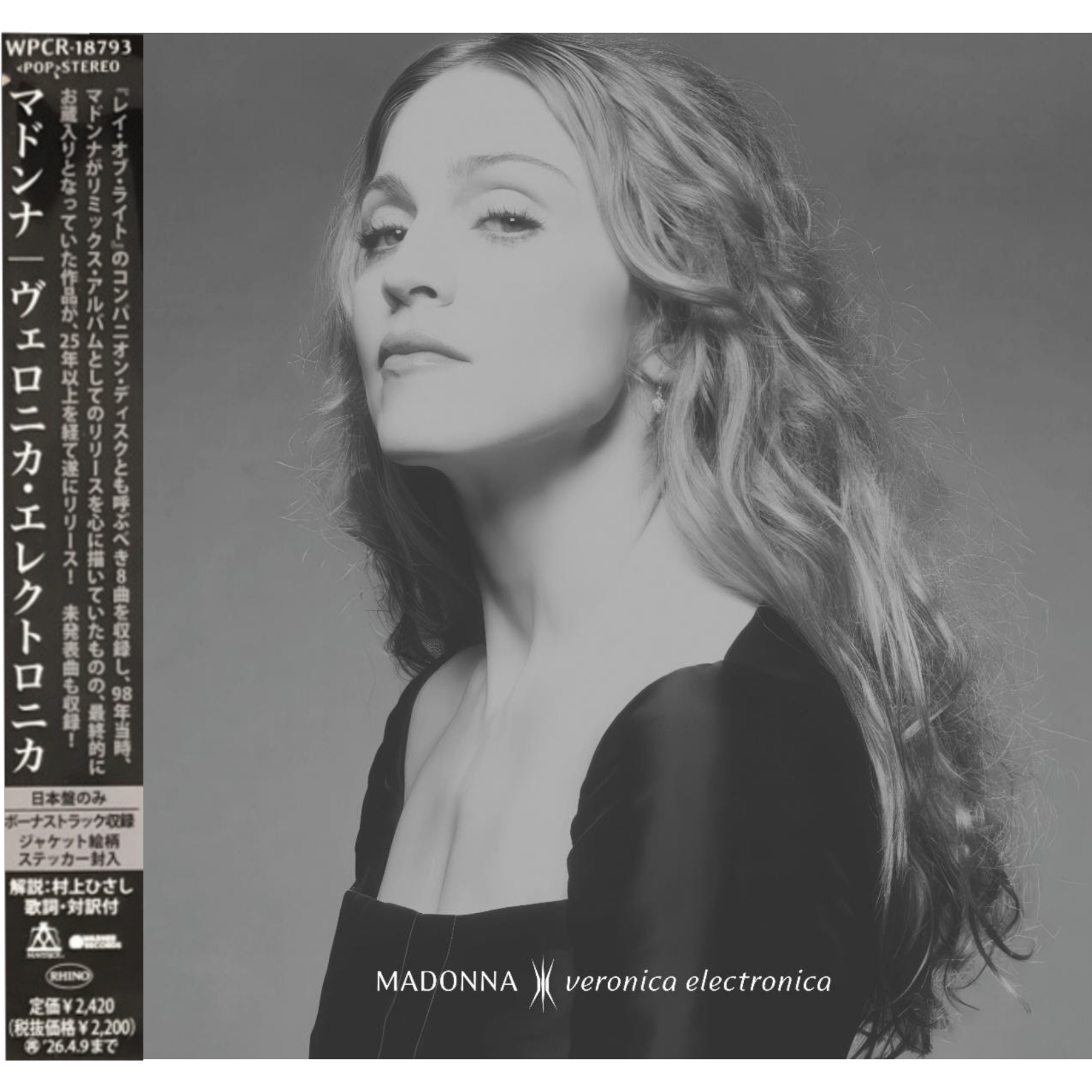 Madonna-Veronica-Electronica-Japanese-CD-and-Bonus