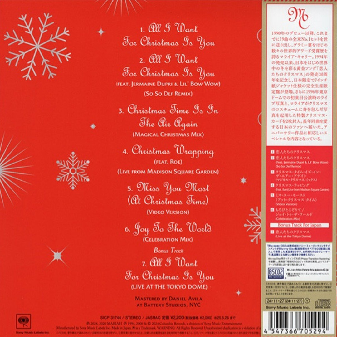 Mariah-Carey-All-I-Want-For-Xmas-Japan-Blu-spec-CD