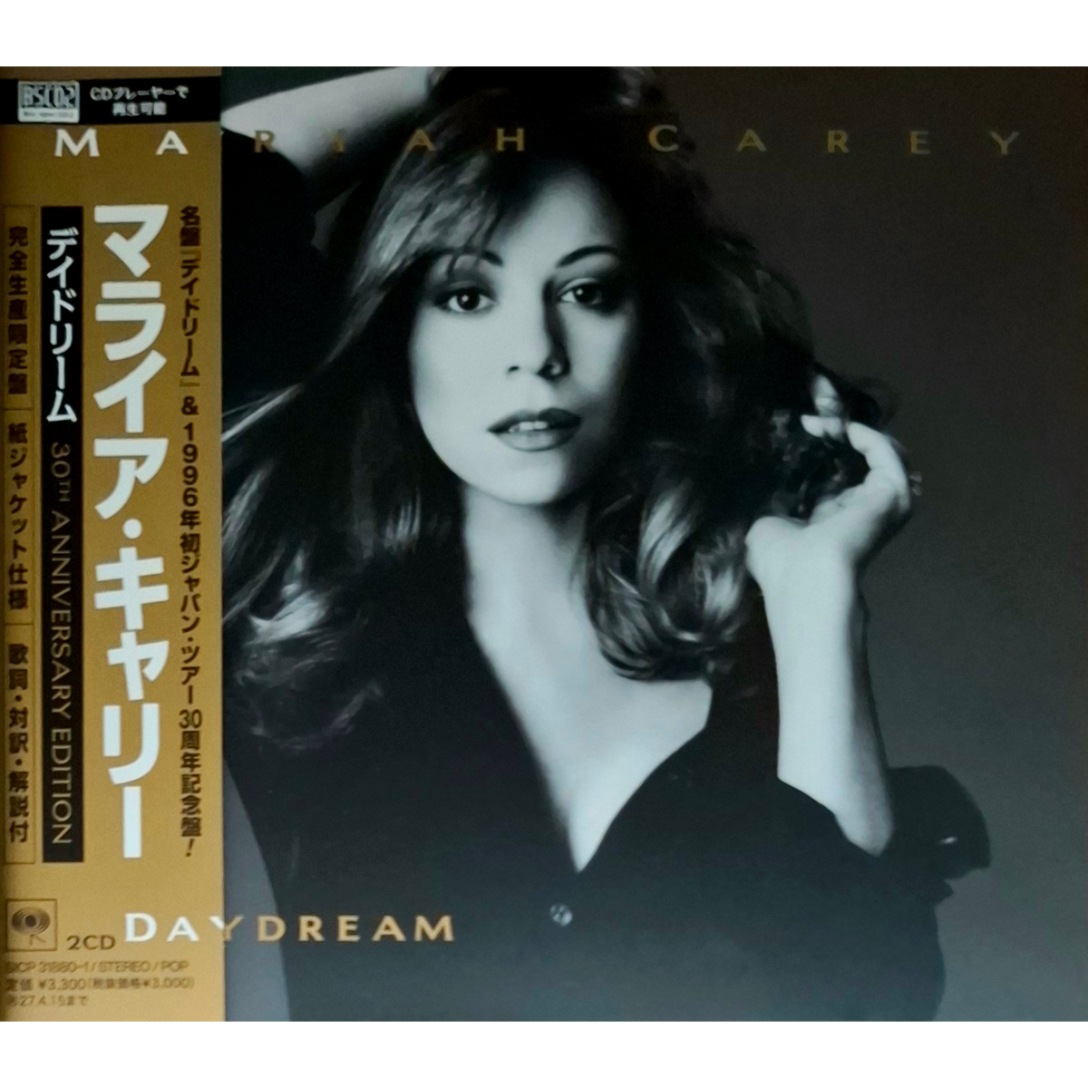 Mariah-Carey-Daydream-Japan-Blu-Spec-2xCD-Album