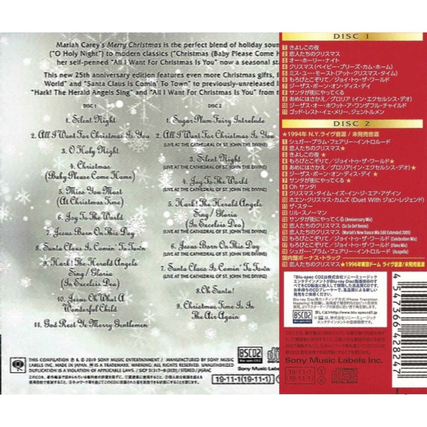 Mariah-Carey-Merry-Christmas-Deluxe-Japanese-2xCD